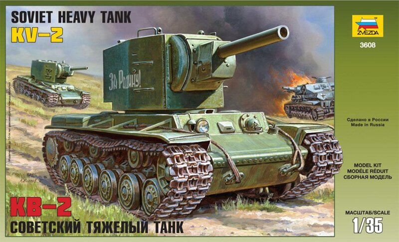 модель КВ-2 Советский тяжёлый танк